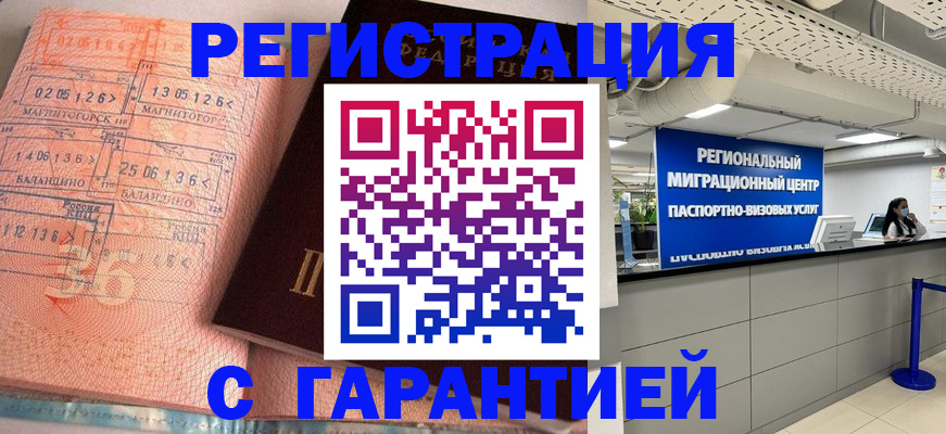 найти адрес прописки в Арзамасе