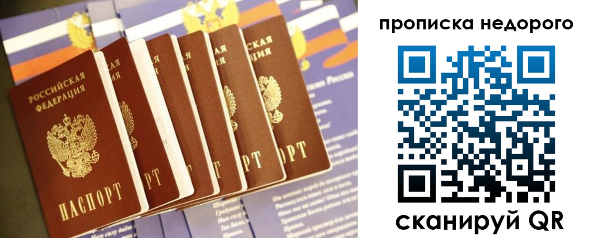 прописка иностранных граждан в Арзамасе