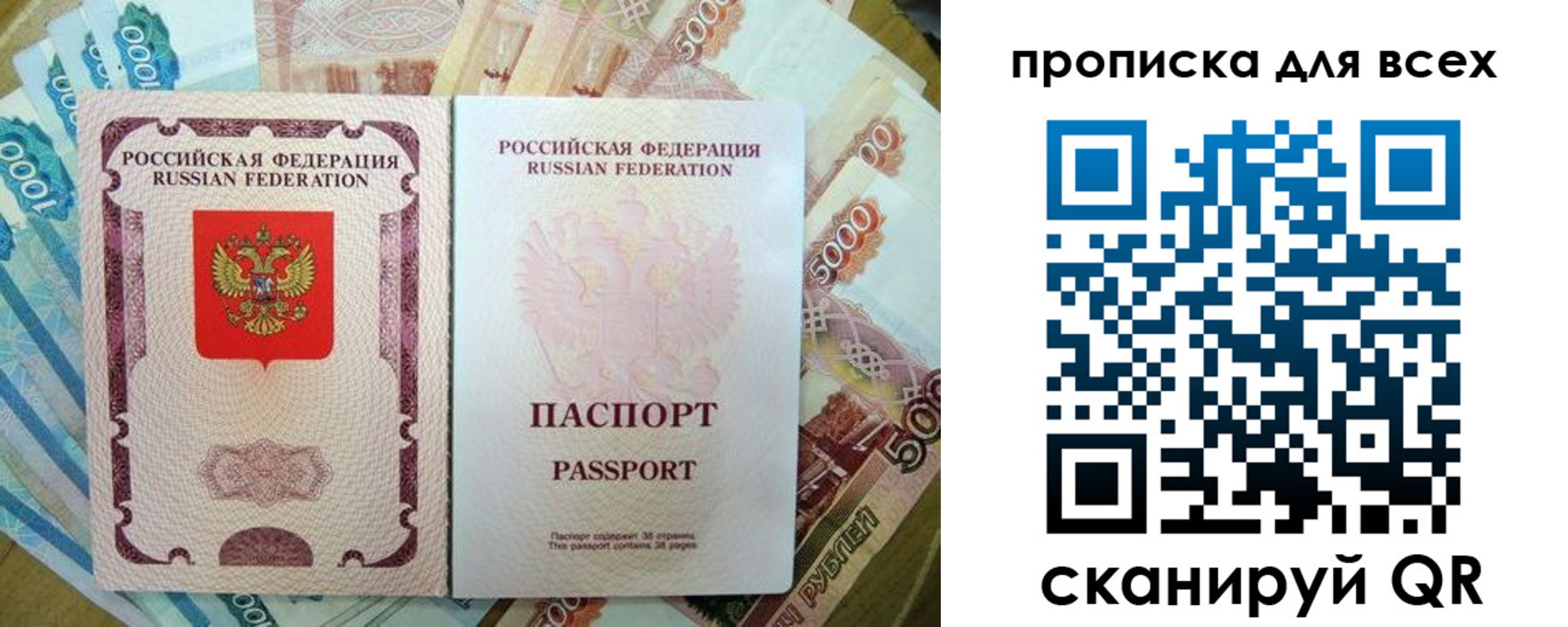 прописка для кредита в Арзамасе