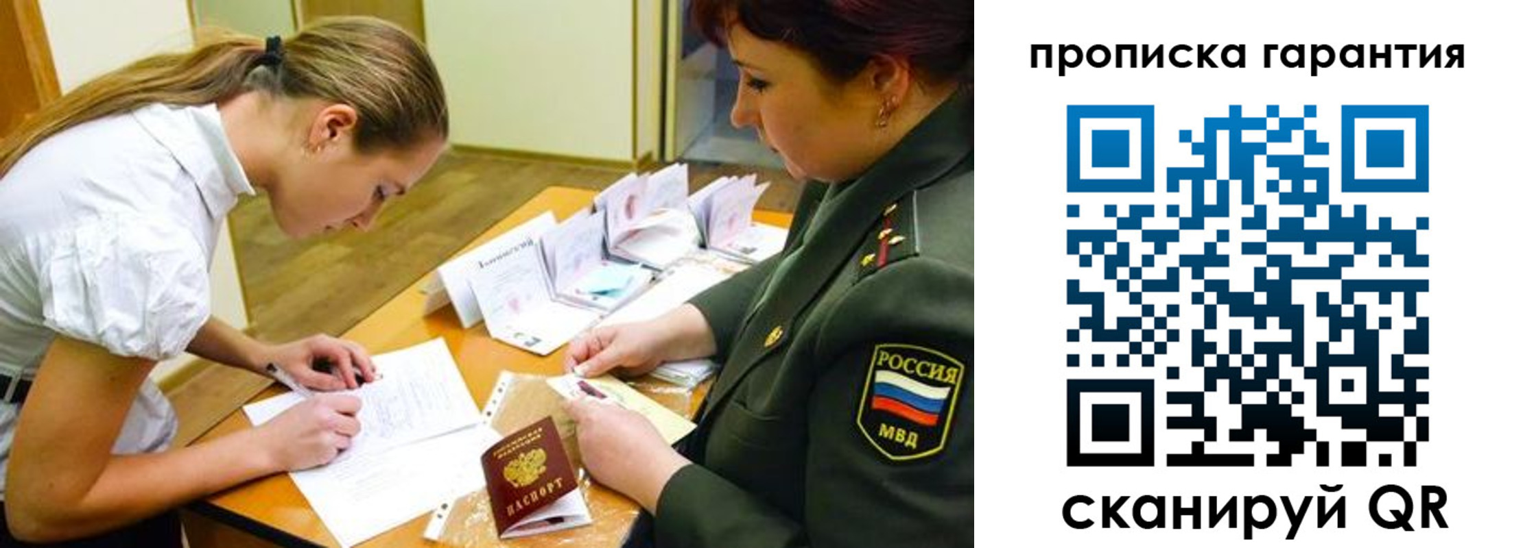 регистрация для школы в Арзамасе