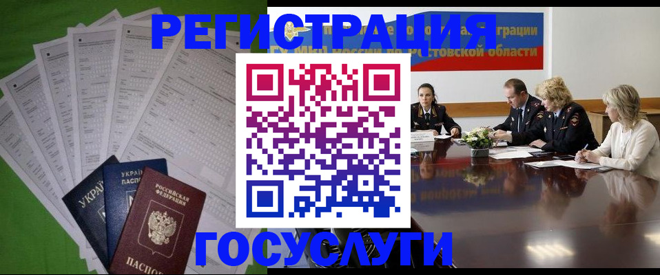 прописка от собственника в Арзамасе