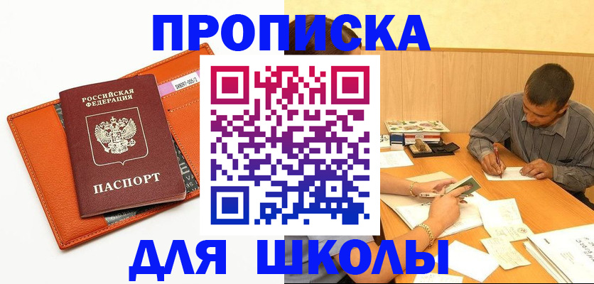 форма 3 в Арзамасе